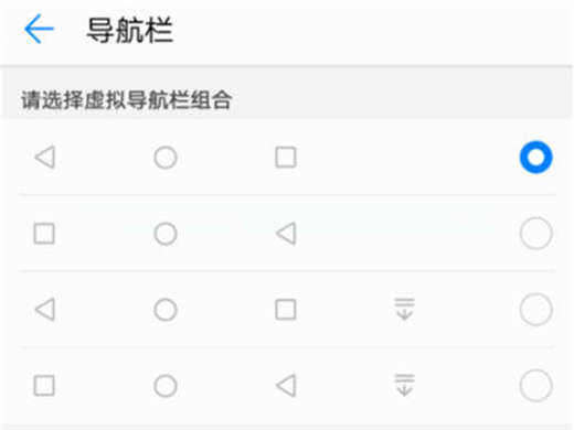 note3返回键触觉反馈_小米5home键轻触返回在哪里设置_谷歌nexus5 返回桌面键和锁屏失效
