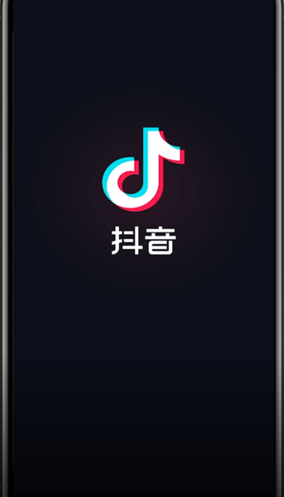 首先我们打开抖音,点击右下角的我,找到你要关闭下载功能的视频,点击