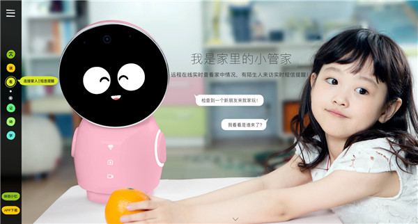 儿童智能机器人哪个好 儿童智能机器人排行