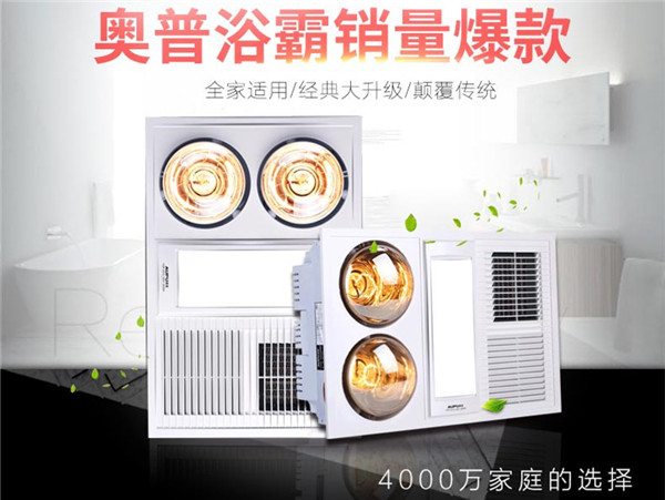 2017智能浴霸十大品牌排行榜 什么牌子的智能浴霸好用