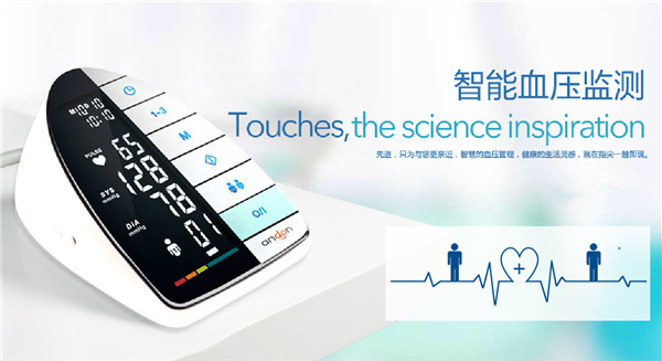 智能血压计哪个品牌好 智能血压计排行榜