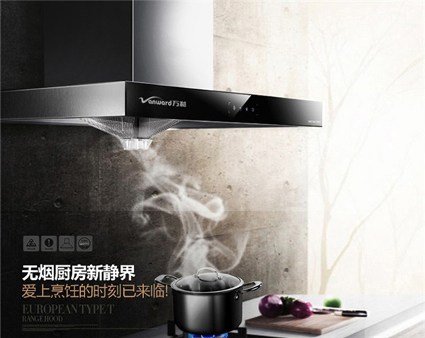 智能抽油烟机品牌那个好 智能抽油烟机品牌推荐