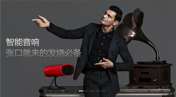 智能音响哪个好 智能音响品牌推荐