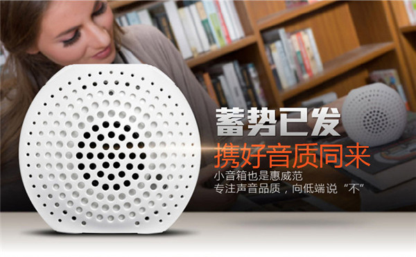 智能音响哪个好 智能音响品牌推荐