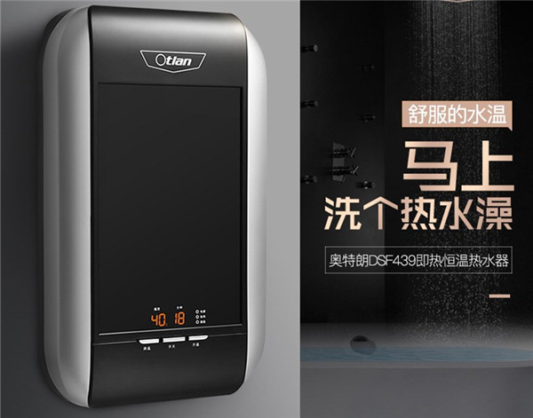 智能热水器哪个牌子好用 2017智能热水器品牌排行榜