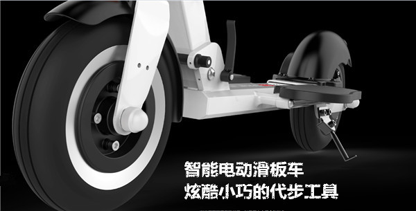 智能电动滑板车多少钱 智能电动滑板车推荐