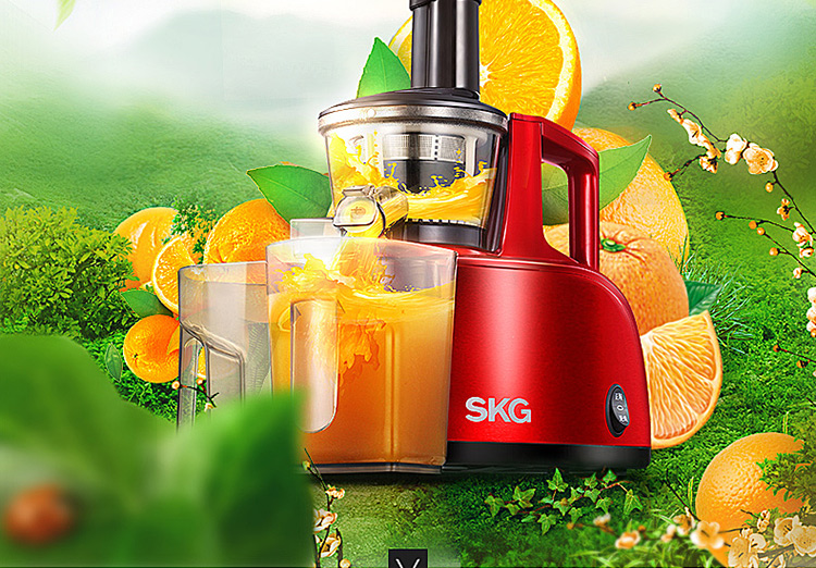 SKG原汁机1345红色