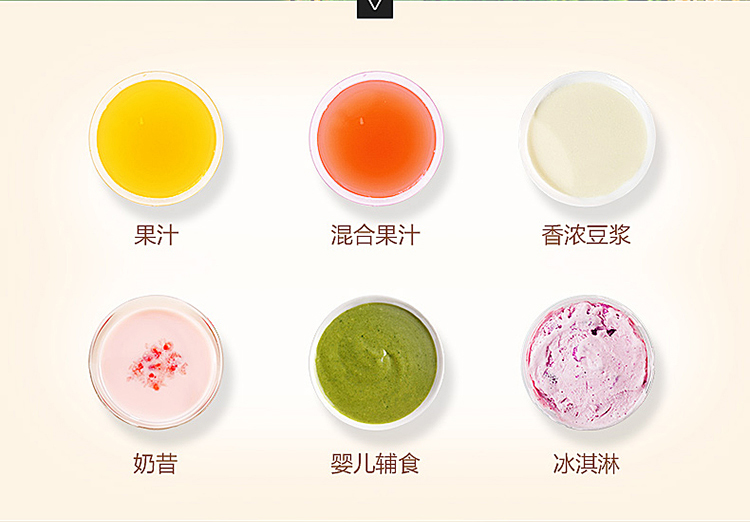 SKG原汁机1345红色