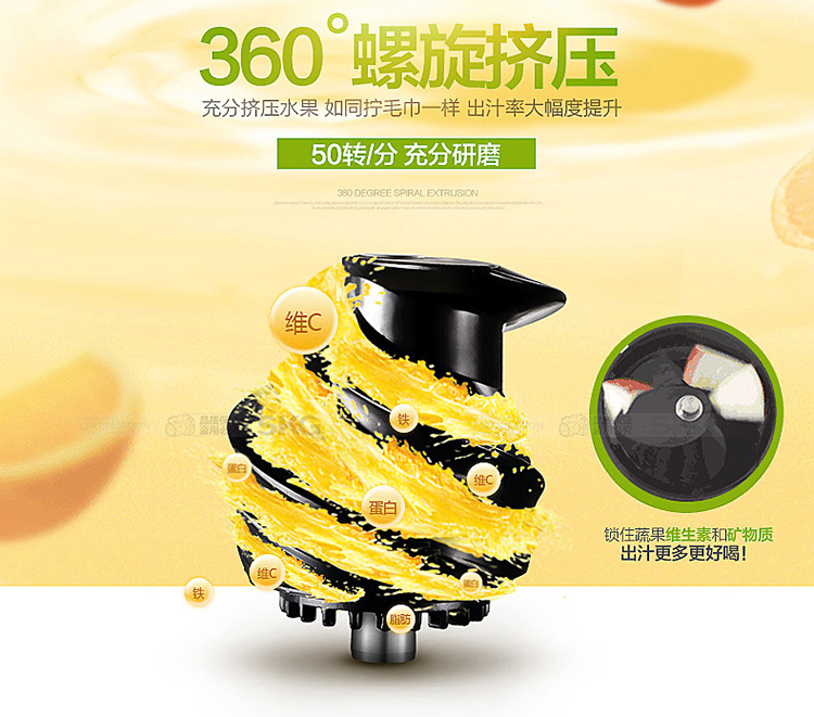 SKG原汁机1345红色
