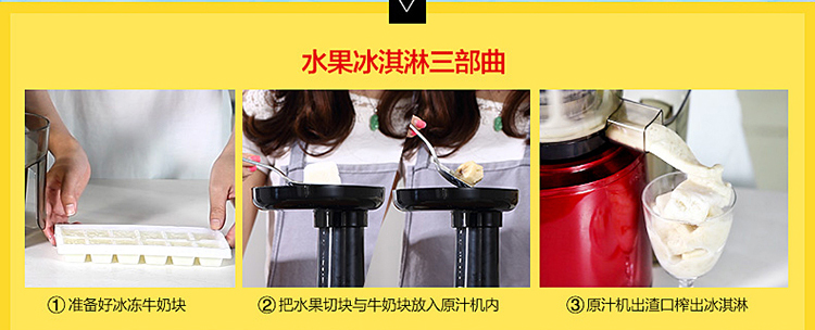 SKG原汁机1345红色