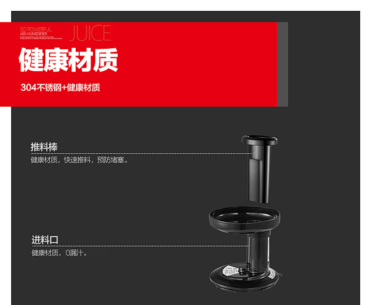 SKG原汁机1345红色