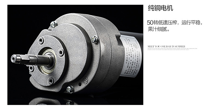 SKG原汁机1345红色