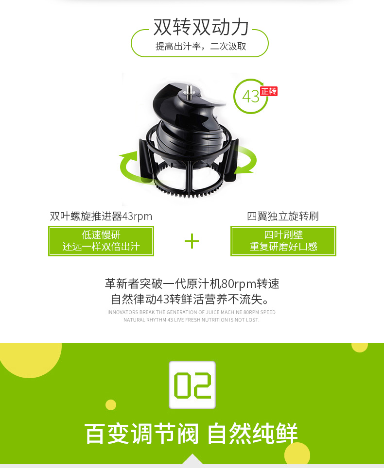 惠人榨汁机HUO14WNM