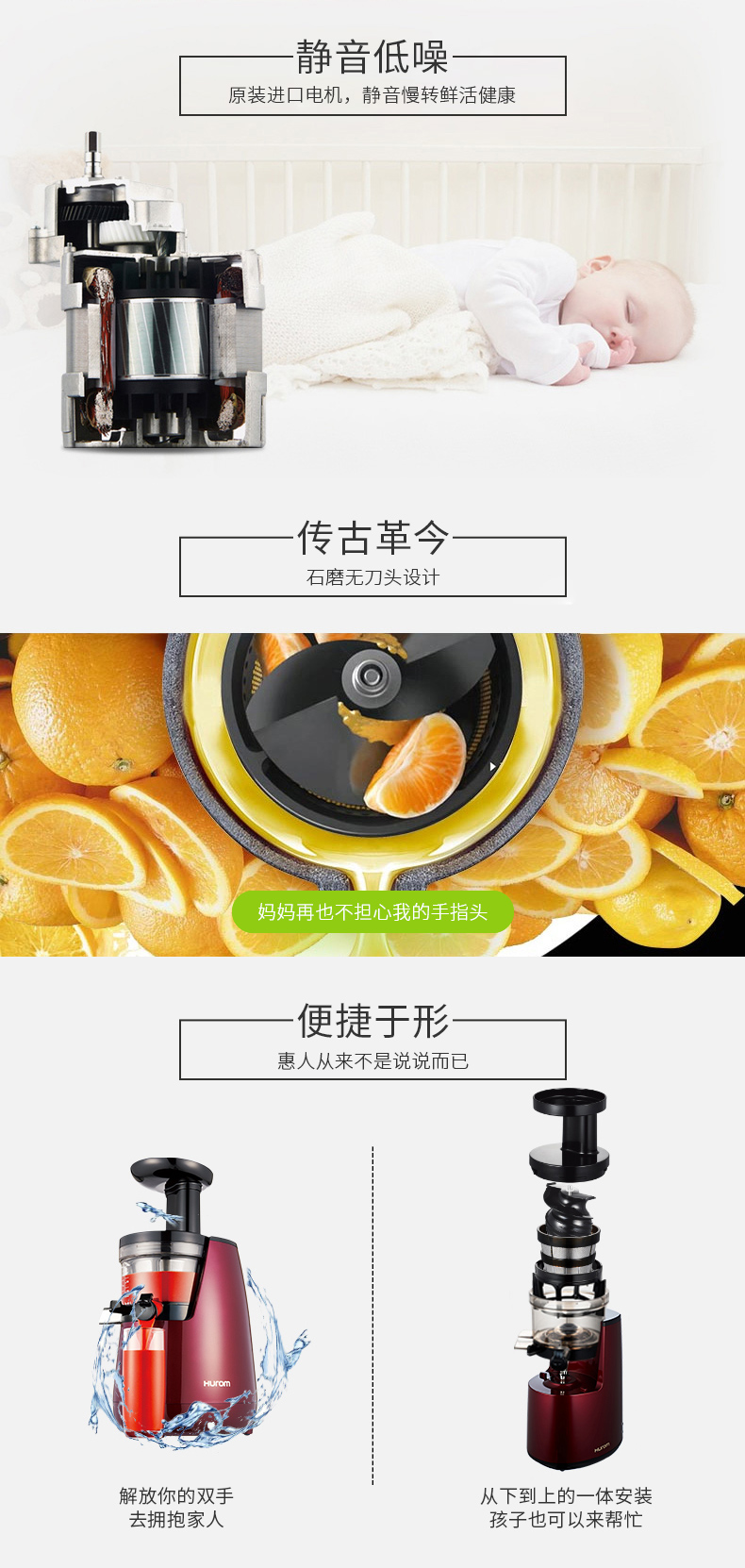 惠人榨汁机HUO14WNM