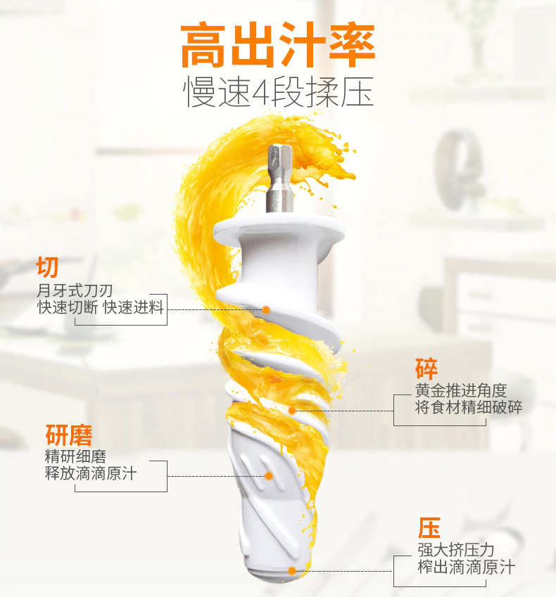 九阳榨汁机JYZ-E16