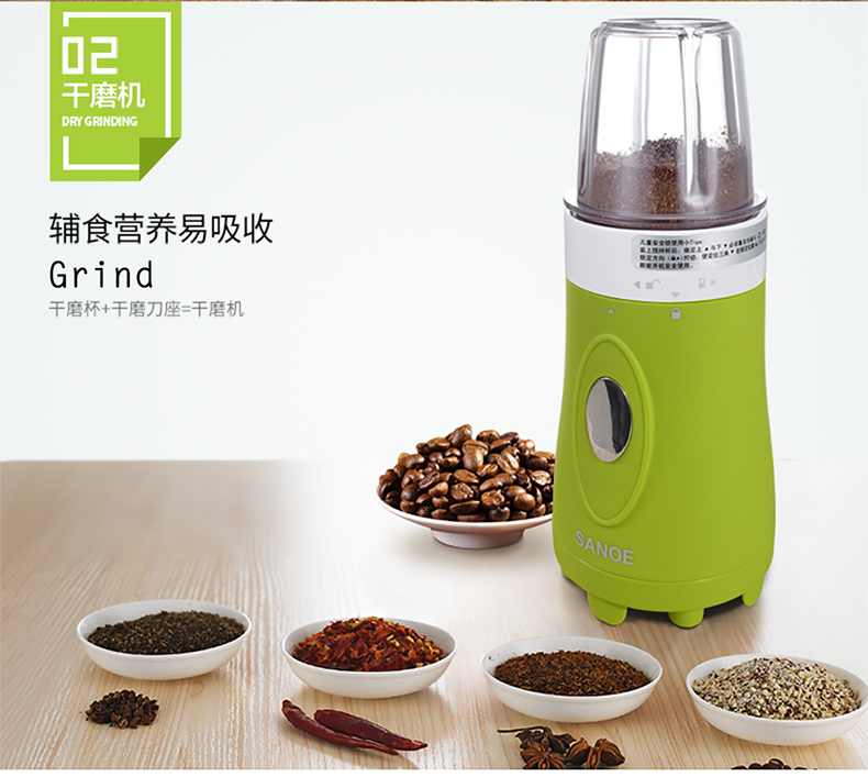 思乐谊原汁机B11