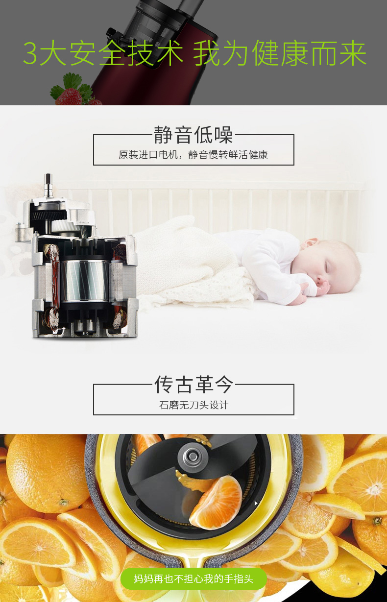 惠人榨汁机HU7000WNTM