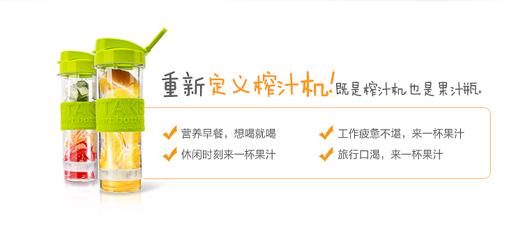 屈臣氏QCS-30B迷你榨汁机
