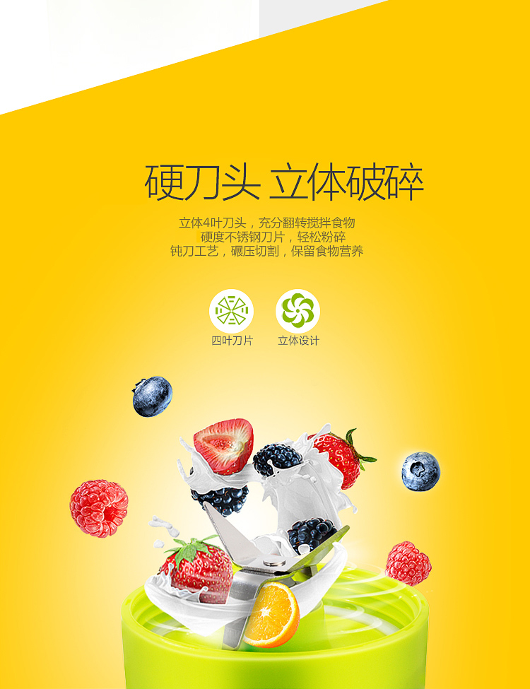 屈臣氏QCS-30B迷你榨汁机