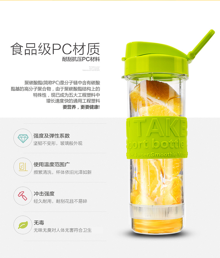 屈臣氏QCS-30B迷你榨汁机