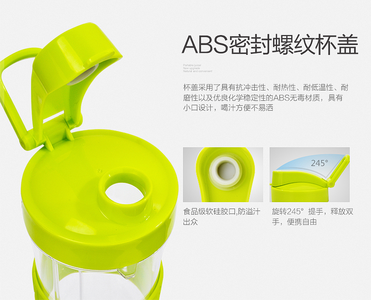 屈臣氏QCS-30B迷你榨汁机