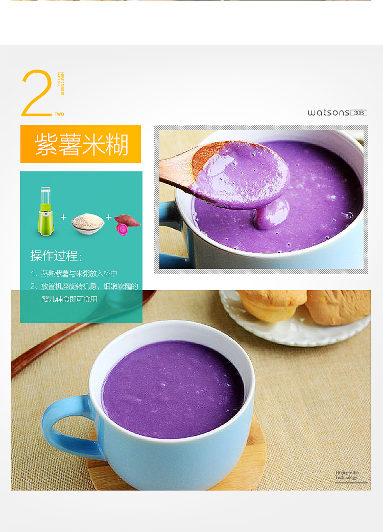 屈臣氏QCS-30B迷你榨汁机
