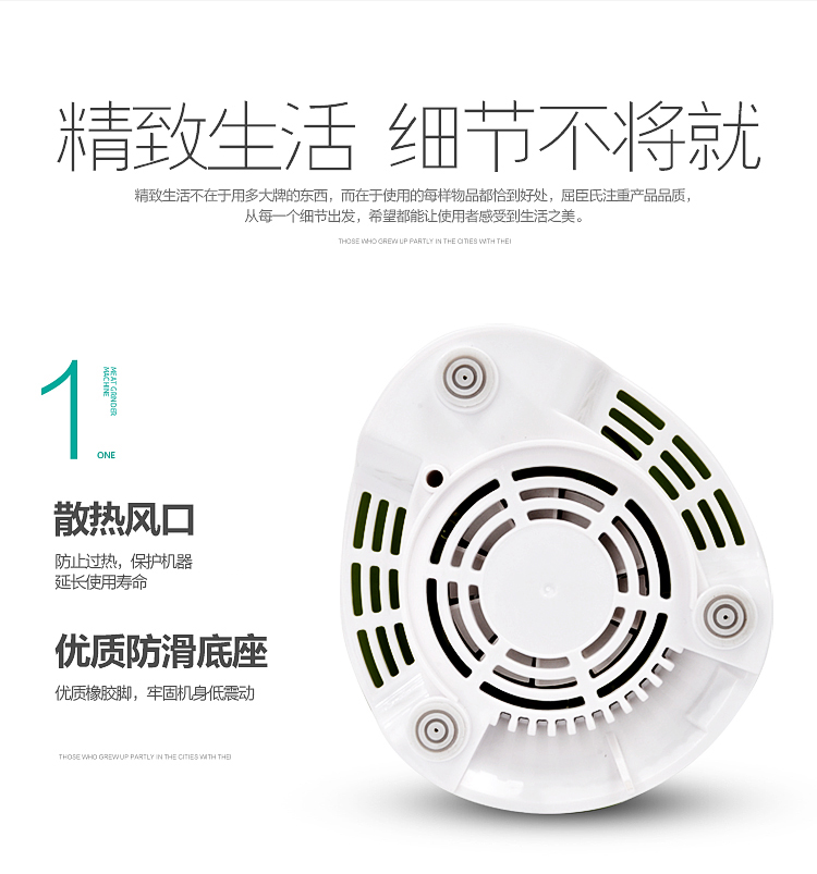 屈臣氏QCS-30B迷你榨汁机