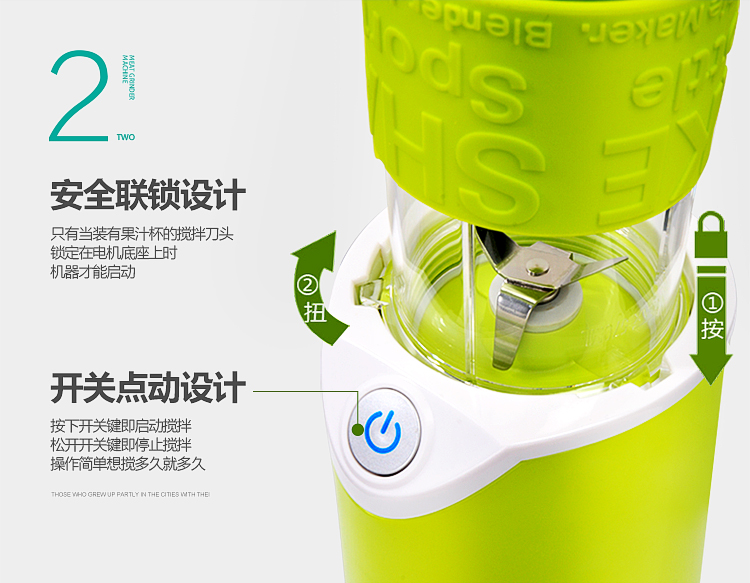 屈臣氏QCS-30B迷你榨汁机