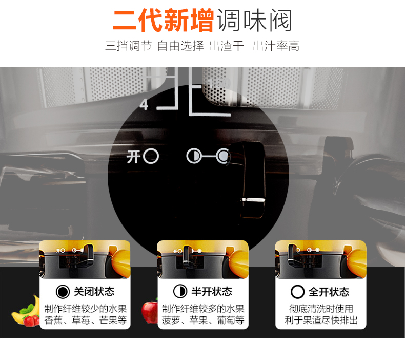惠人二代榨汁机HUO20WDM