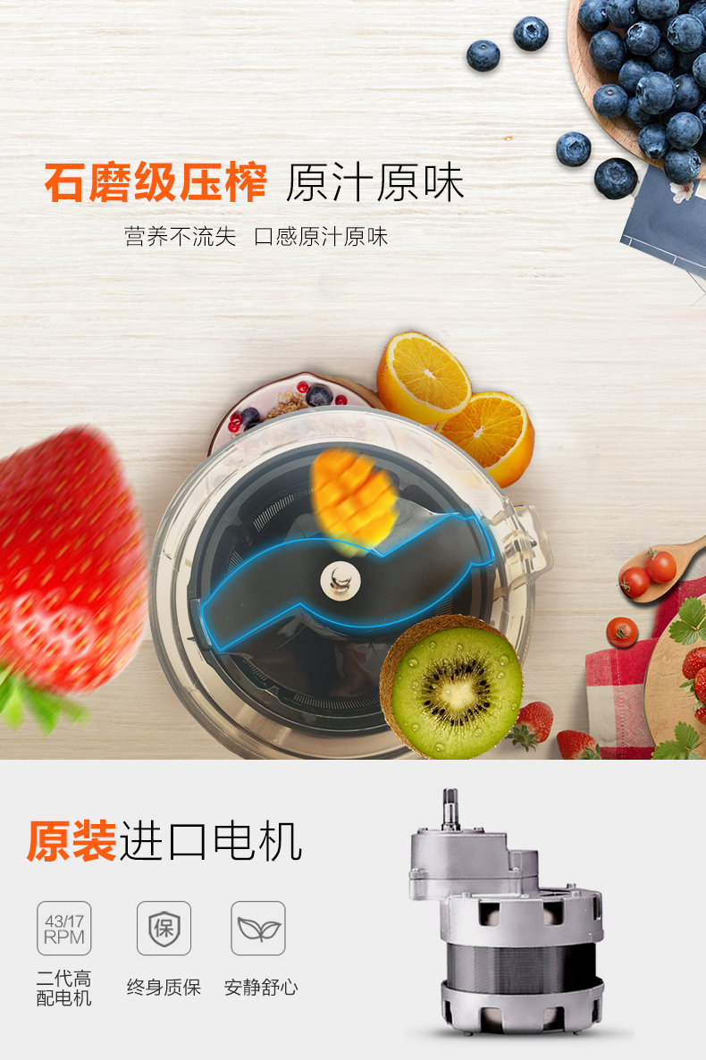 惠人二代榨汁机HUO20WDM