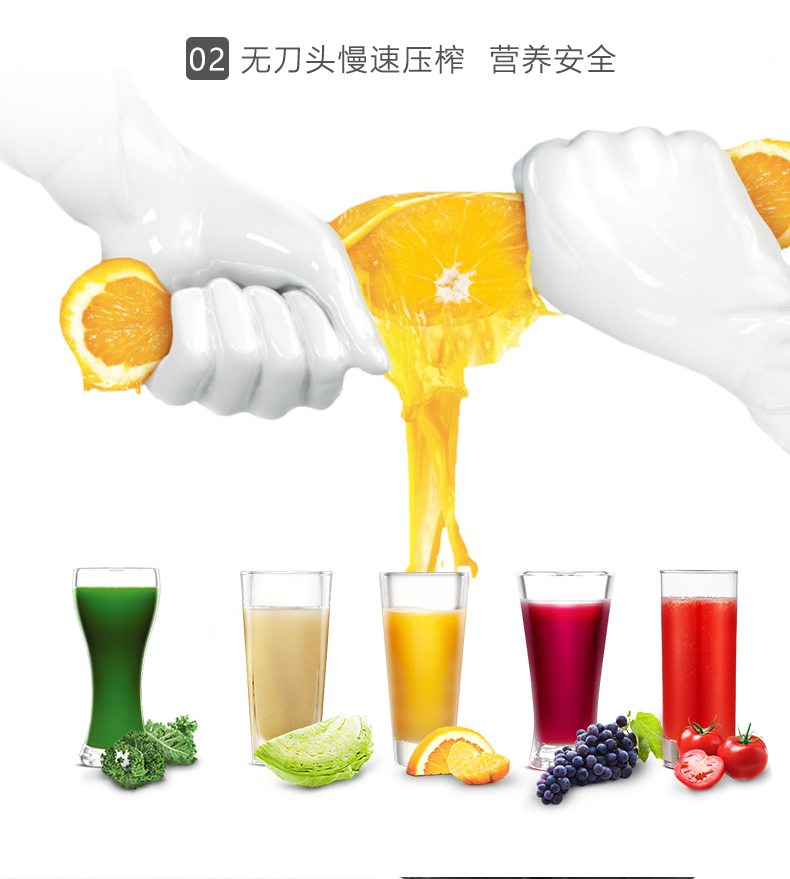 惠人二代榨汁机HUO20WDM