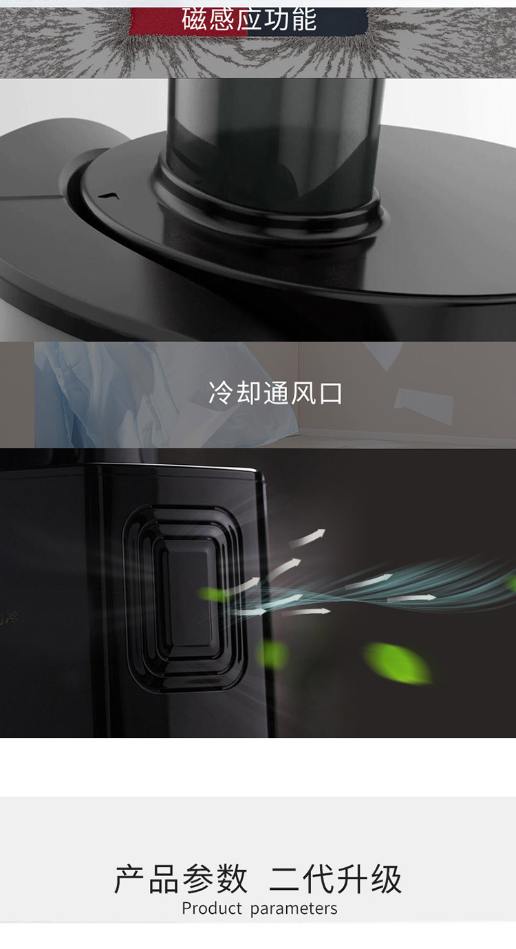 惠人HUG-17BK-M原汁机第二代
