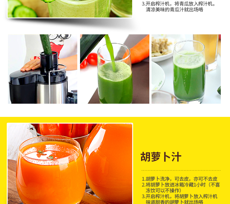 口吕品L811榨汁机