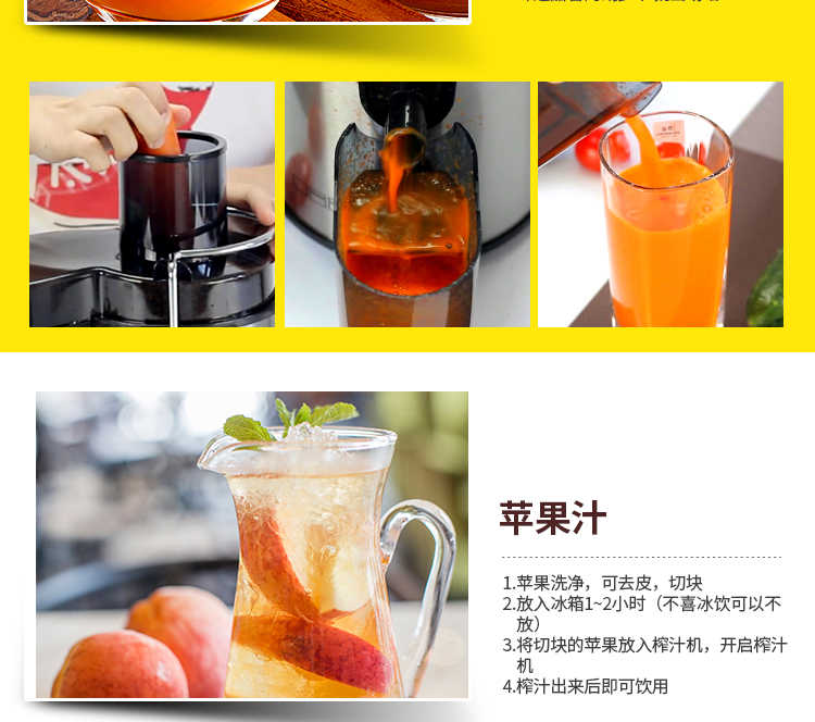 口吕品L811榨汁机