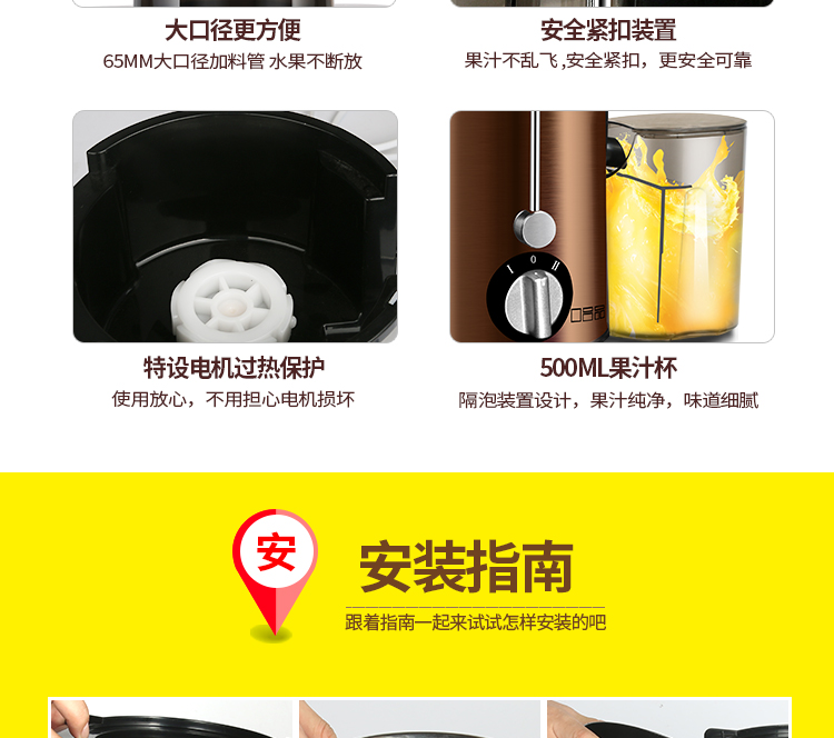 口吕品L811榨汁机