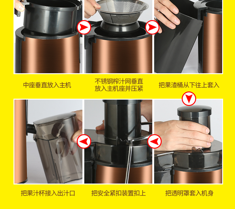 口吕品L811榨汁机