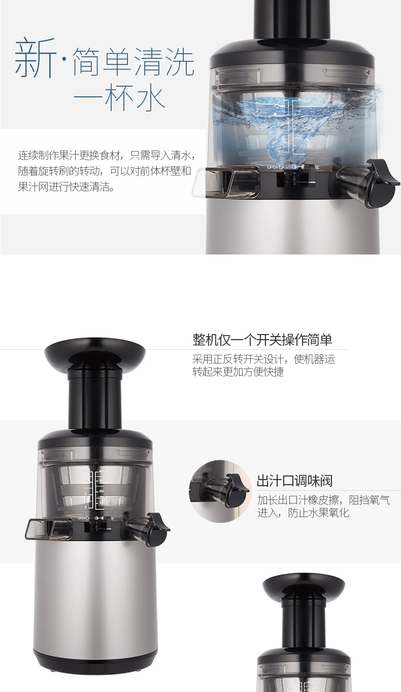 惠人榨汁机HUO12NSM