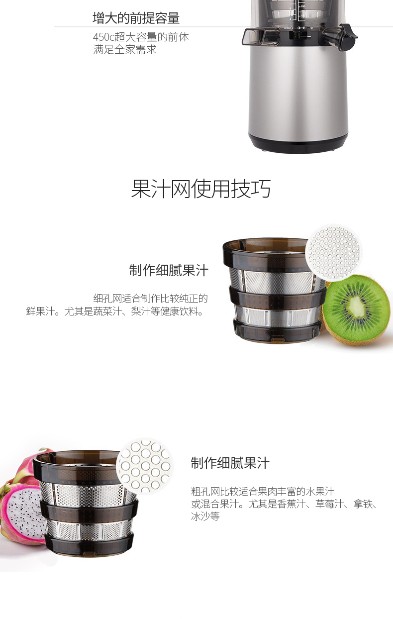 惠人榨汁机HUO12NSM