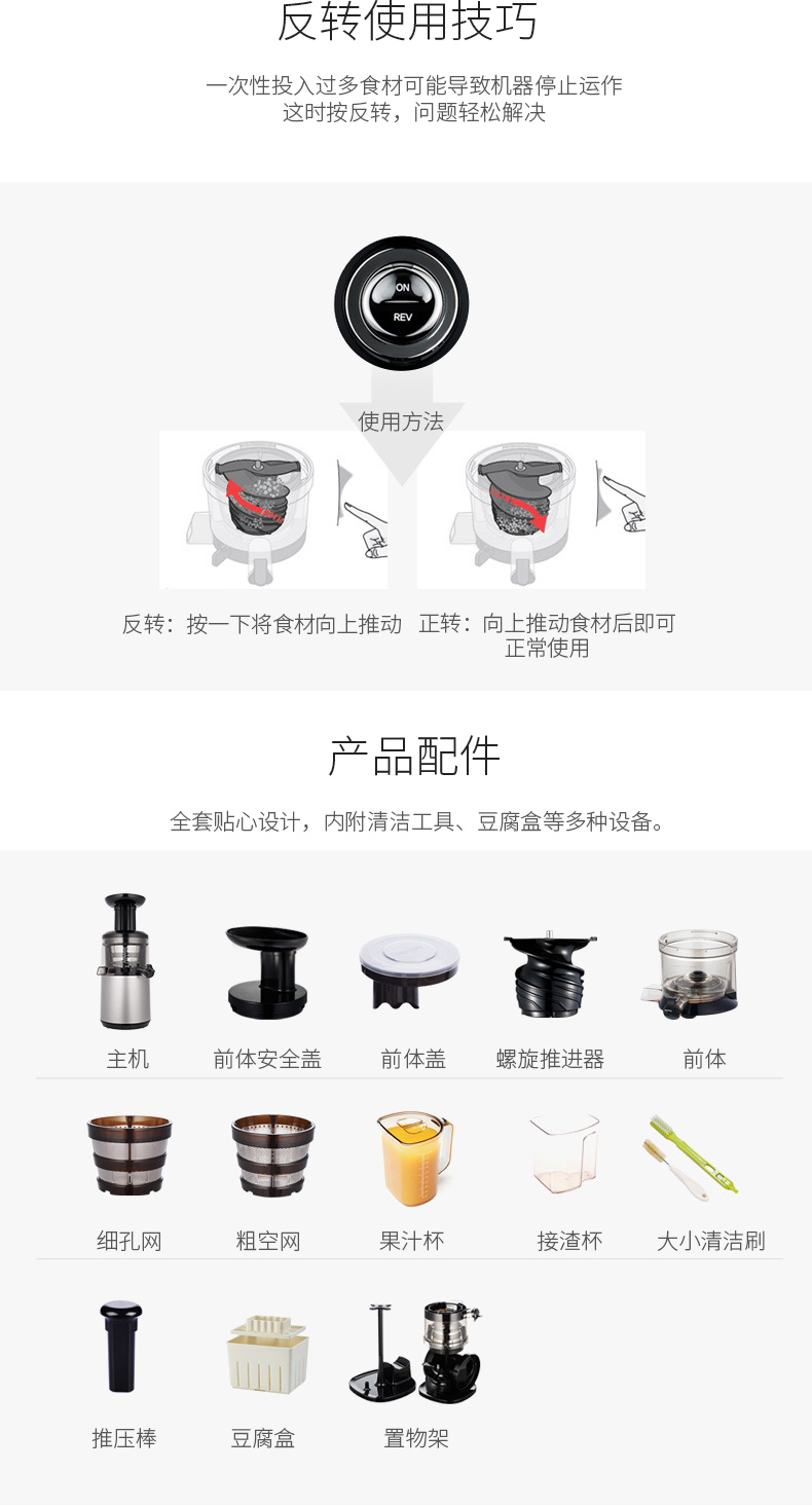 惠人榨汁机HUO12NSM