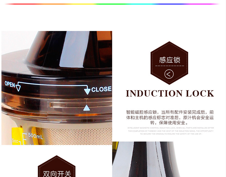 韩优榨汁机B006