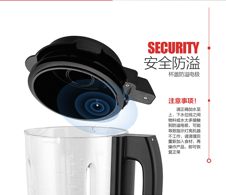 九阳料理机JYL-Y12H