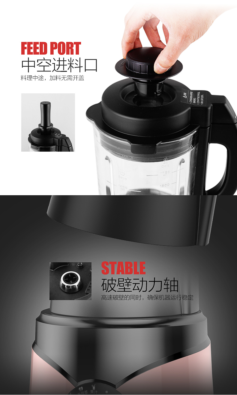 九阳料理机JYL-Y12H