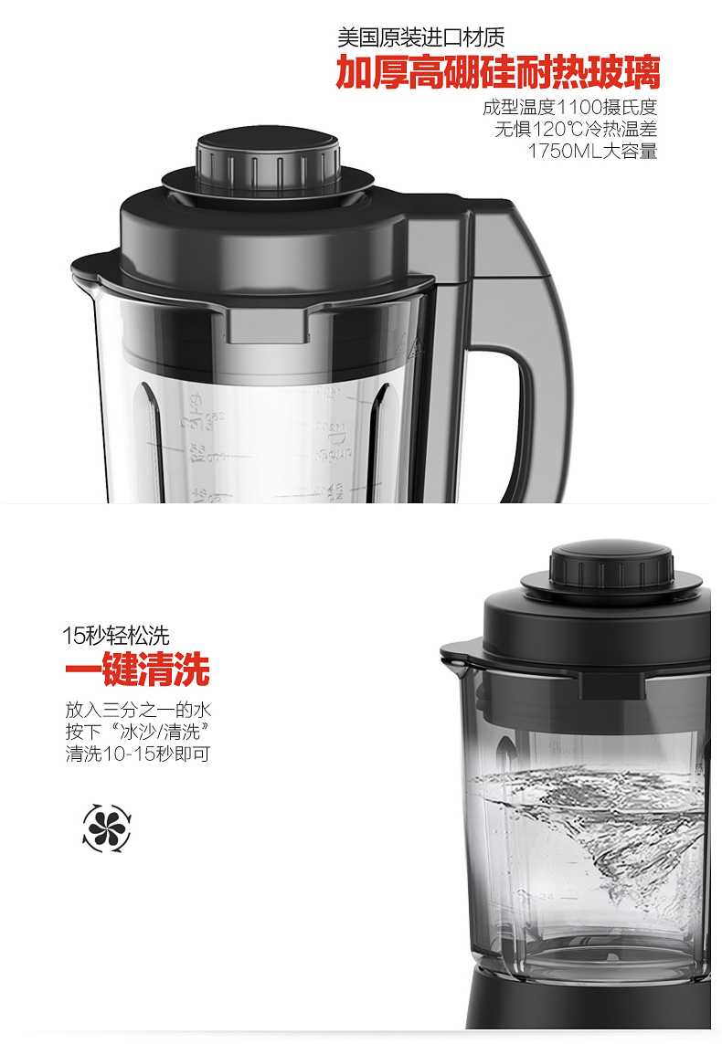 九阳料理机JYL-Y12H
