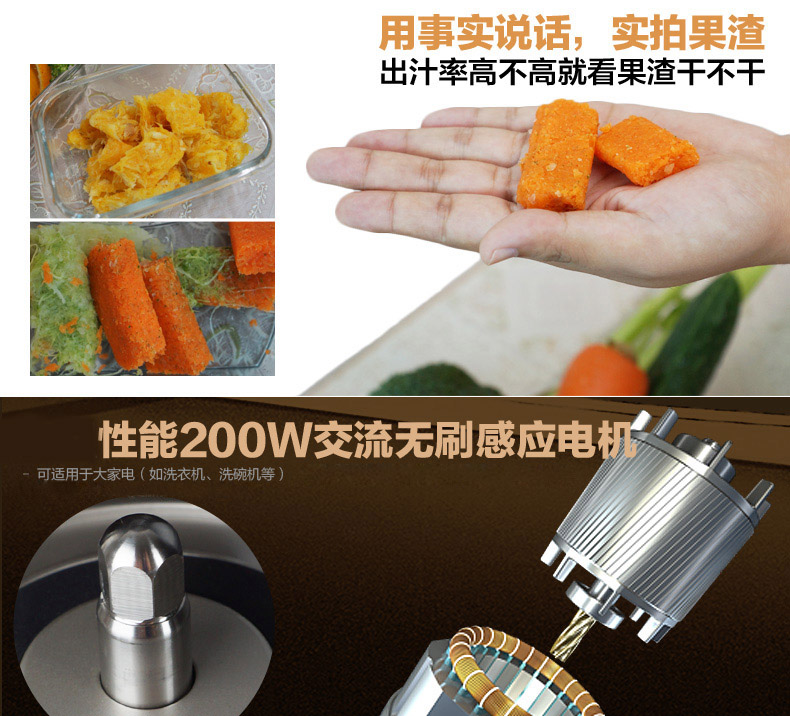 飞利浦HR1882家用榨汁机