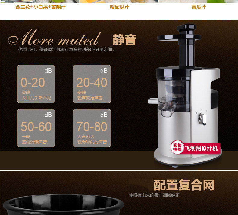 飞利浦HR1882家用榨汁机