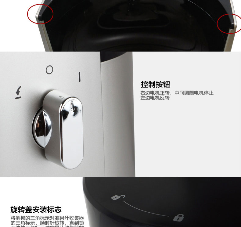 飞利浦HR1882家用榨汁机