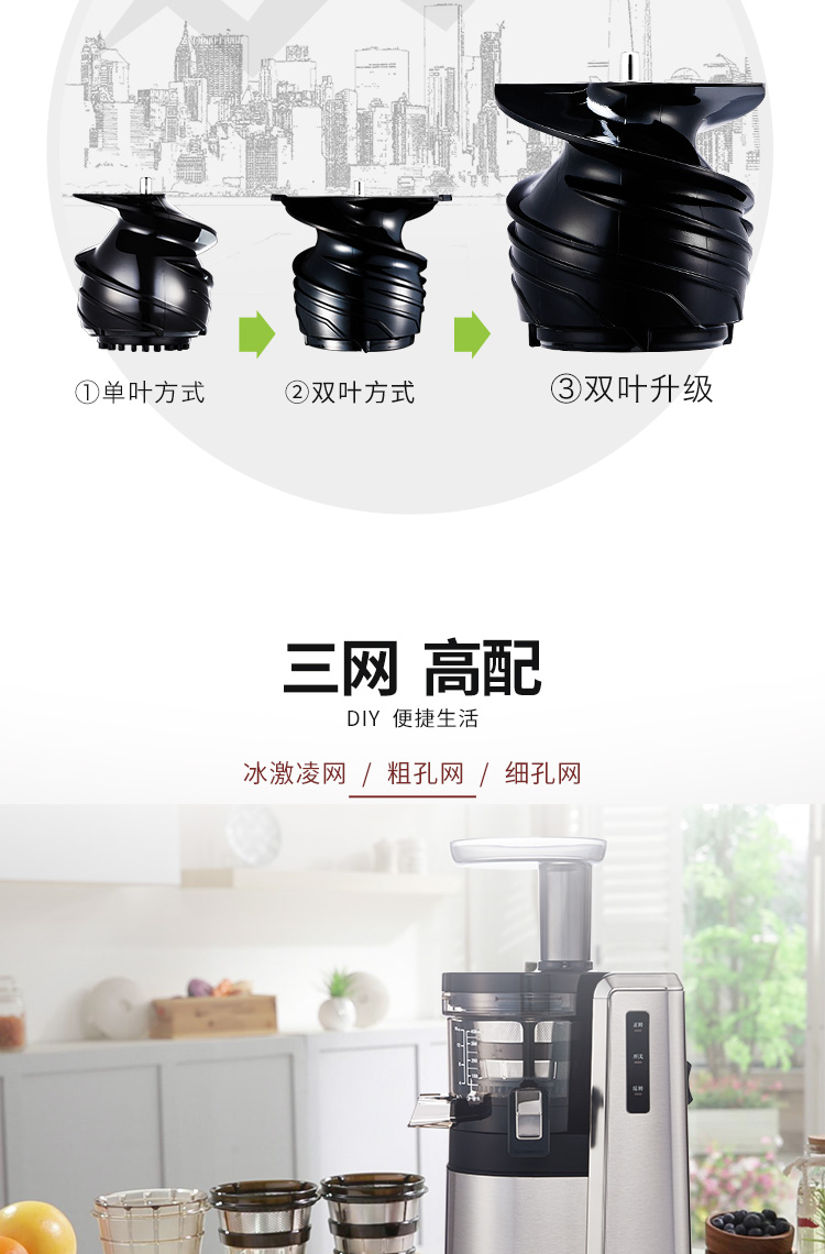 惠人HU25ST3L原汁机