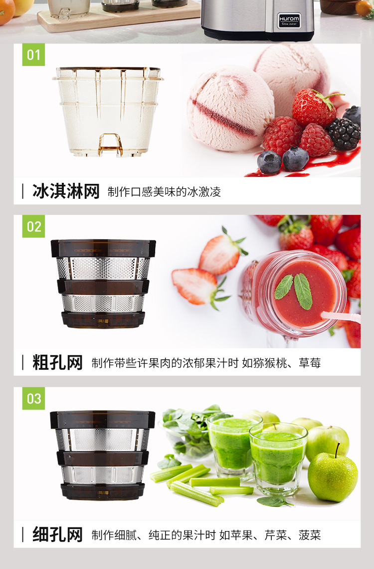 惠人HU25ST3L原汁机