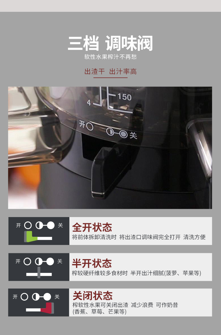 惠人HU25ST3L原汁机