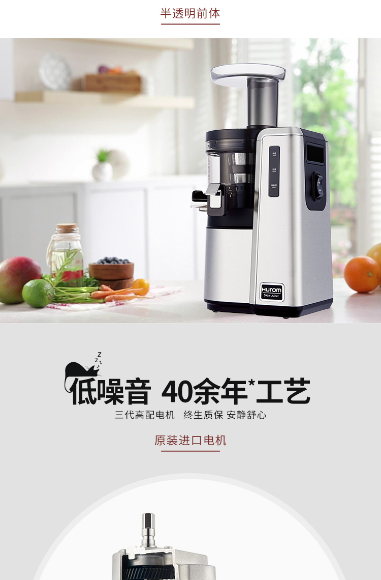 惠人HU25ST3L原汁机